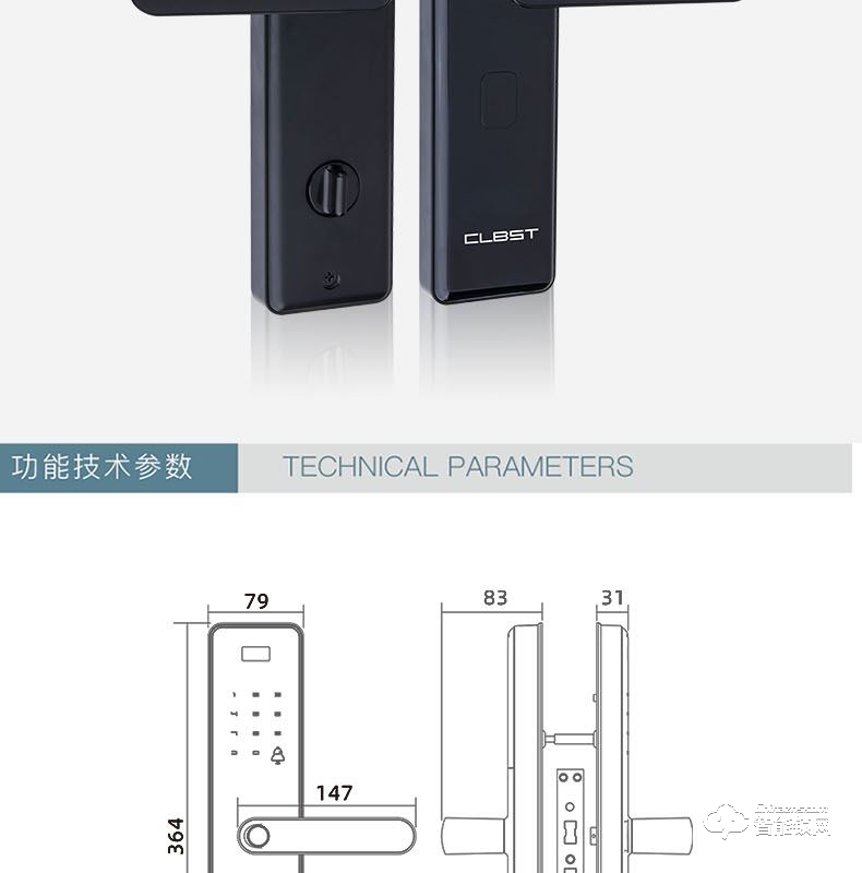 科林贝思智能锁 CK-B15防盗门电子门锁指纹锁