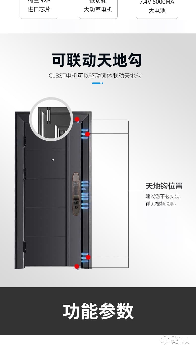 科林贝思智能锁 CK-R01全自动带监控摄像头指纹锁