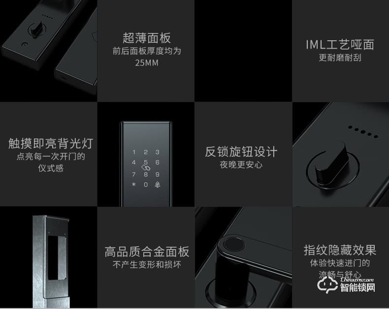 小益智能锁 E205T家用防盗门全自动电子密码锁