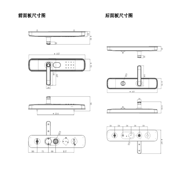 米卡智能锁 MK-058全自动木门电子锁