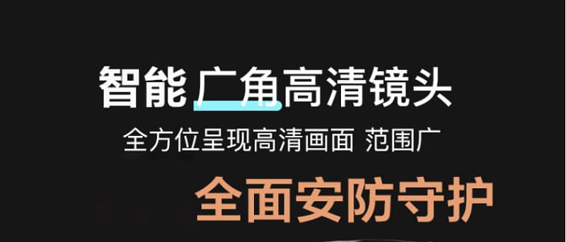 米卡智能锁 MK-010家用全自动智能猫眼智能锁