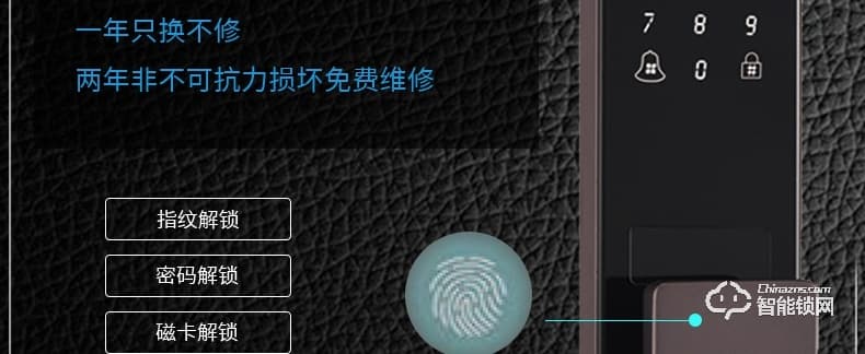 唐缔智能锁 QL01家用推拉式指纹密码锁