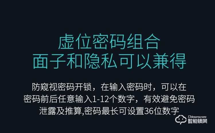 唐缔智能锁 HX03滑盖智能锁家用防盗门锁