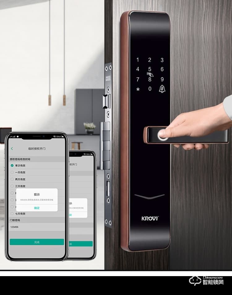 科罗威智能锁 KLV-B03一握开智能锁家用指纹锁