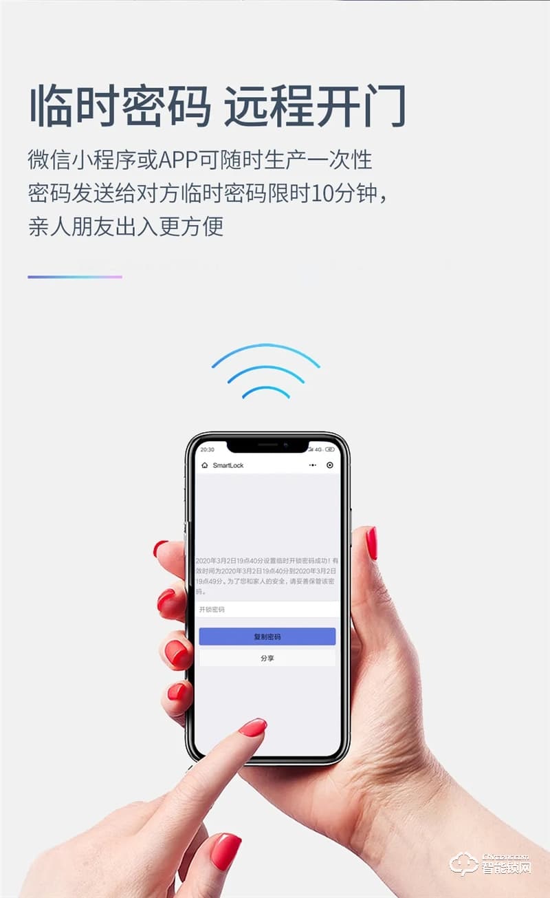 皇家金盾人脸锁 F60全自动人脸指纹密码锁