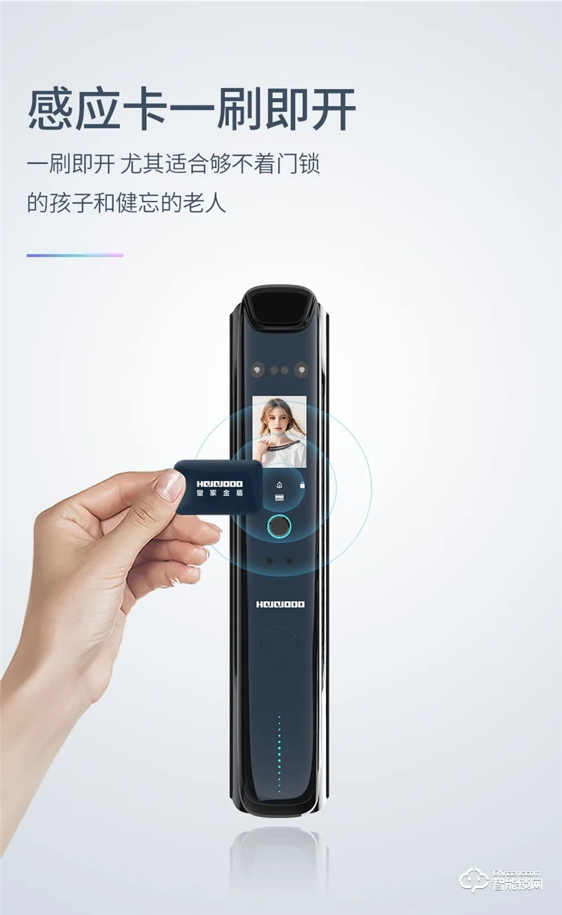 皇家金盾人脸锁 F60全自动人脸指纹密码锁