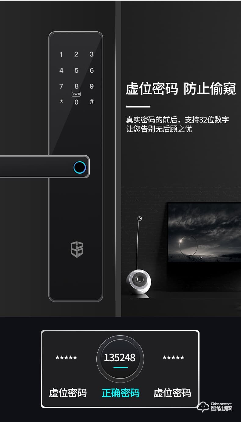 石将军智能锁 S3Pro家用防盗门智能门锁密码锁