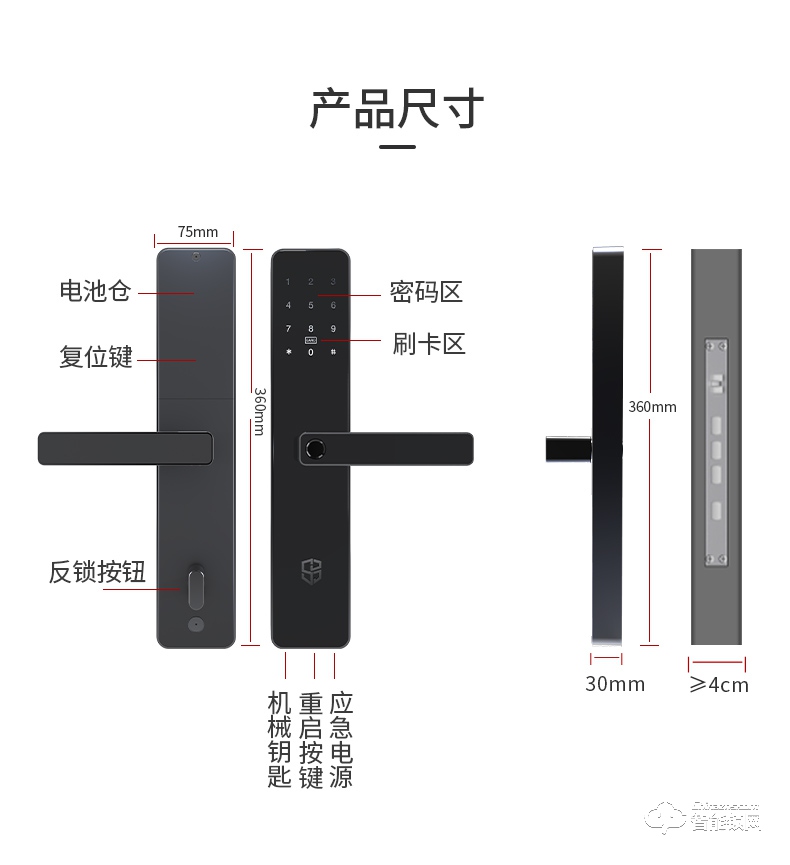 石将军智能锁 S3Pro家用防盗门智能门锁密码锁