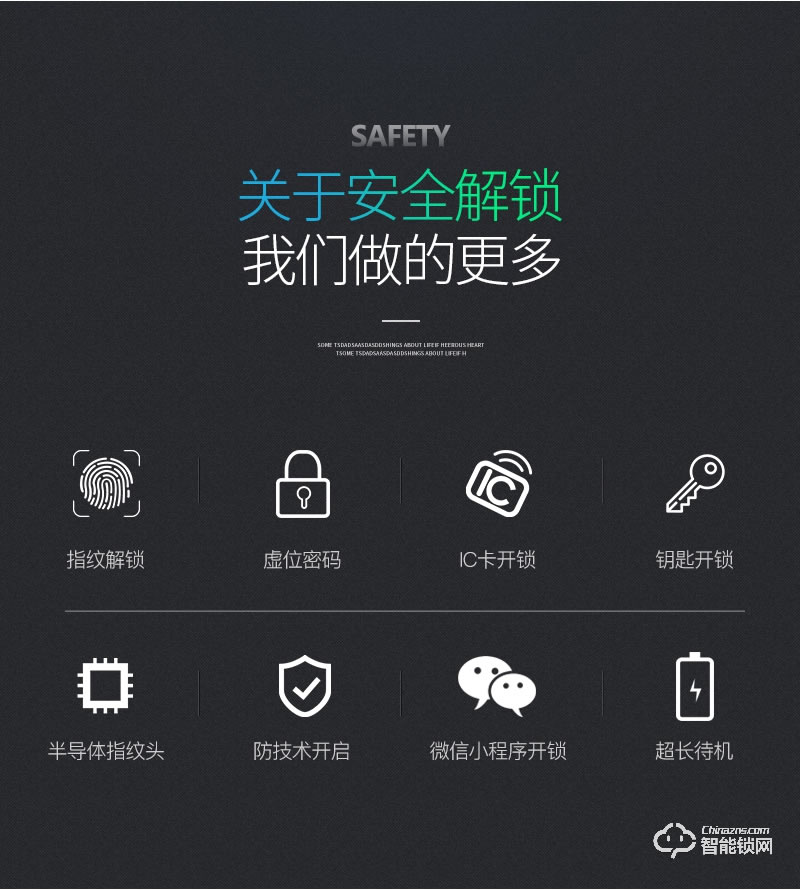 蓝鲸智能锁 A6滑盖式家用防盗门密码电子锁