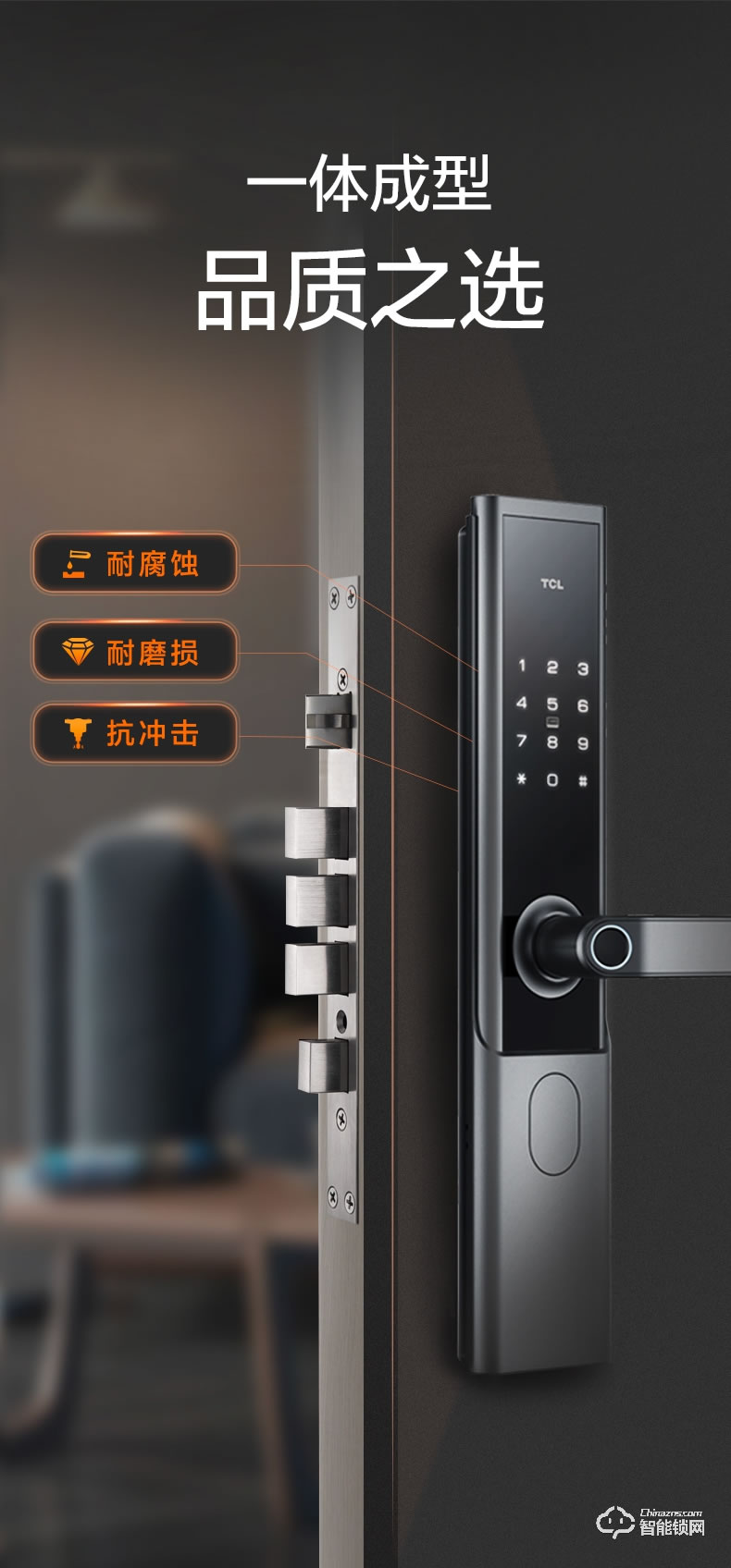 TCL智能锁 K6F防盗门智能门锁密码锁