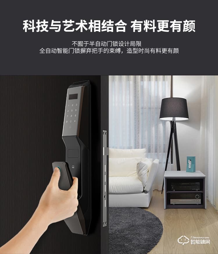 TCL智能锁 K1S-W推拉式防盗门智能门锁密码锁