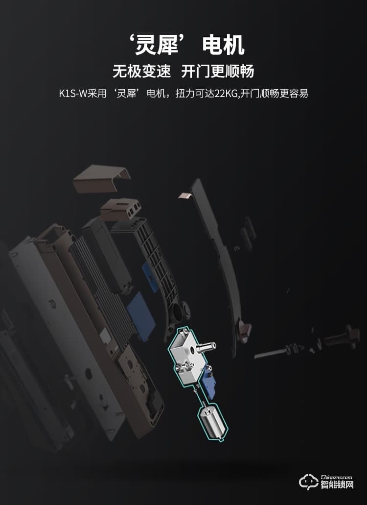 TCL智能锁 K1S-W推拉式防盗门智能门锁密码锁