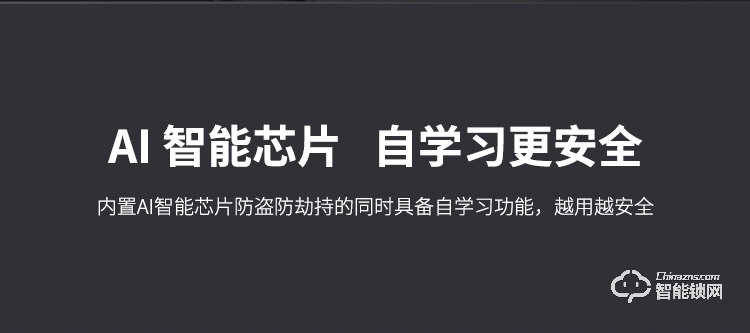 TCL智能锁 K1S-W推拉式防盗门智能门锁密码锁