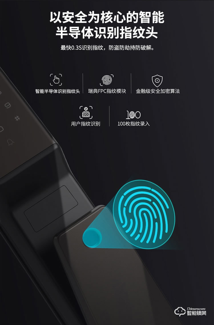 TCL智能锁 K1S-W推拉式防盗门智能门锁密码锁