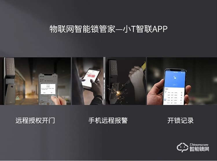 TCL智能锁 K1S-W推拉式防盗门智能门锁密码锁