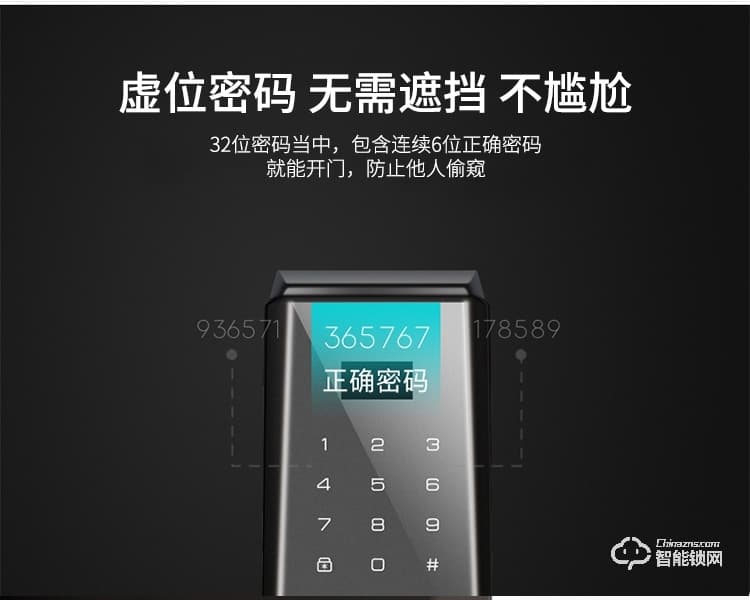 TCL智能锁 K1S-W推拉式防盗门智能门锁密码锁