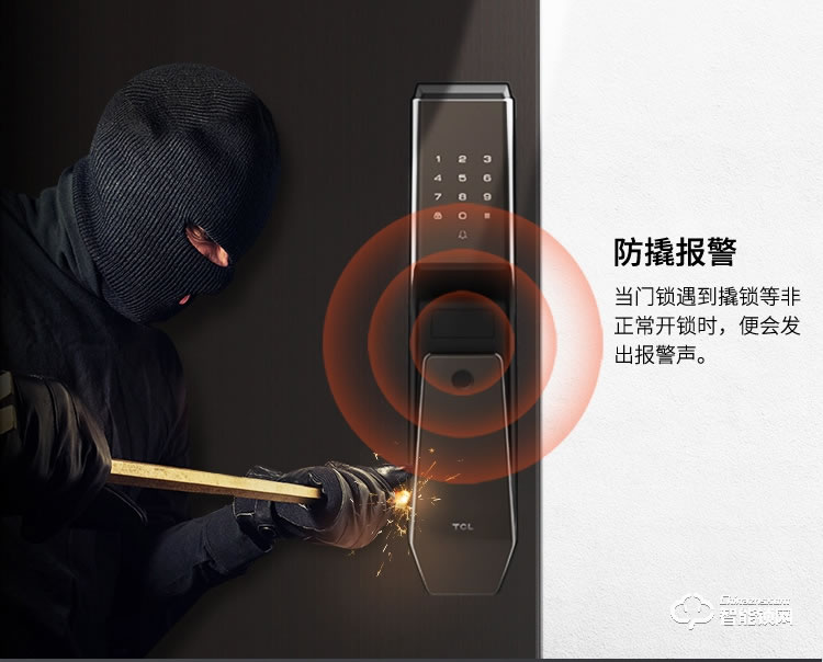 TCL智能锁 K1S-W推拉式防盗门智能门锁密码锁