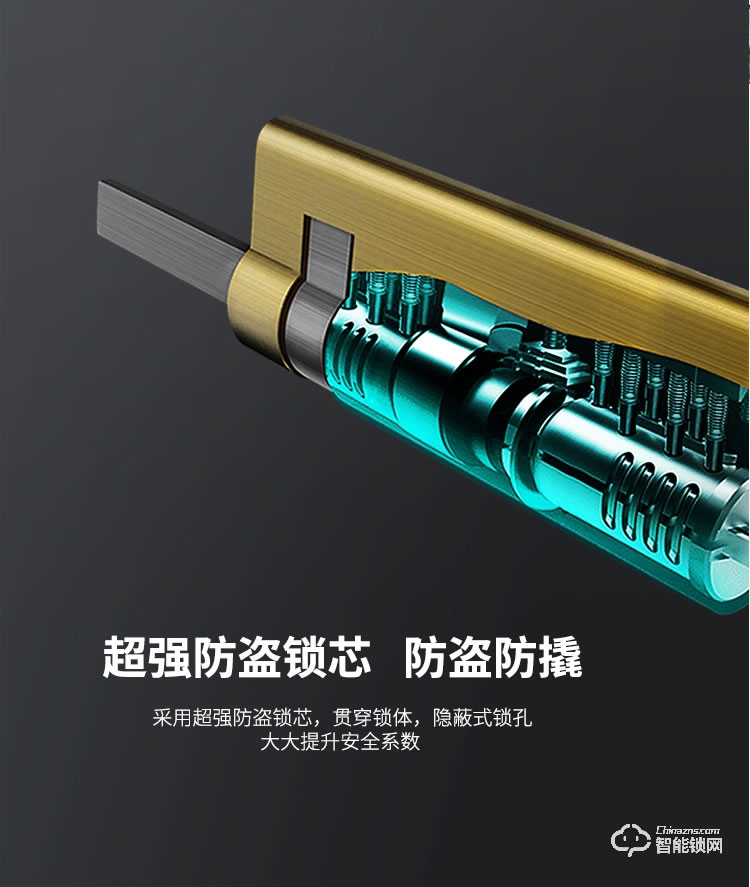 TCL智能锁 K1S-W推拉式防盗门智能门锁密码锁