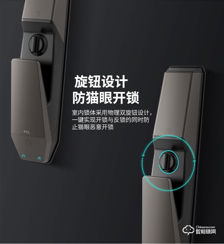 TCL智能锁 K1S-W推拉式防盗门智能门锁密码锁