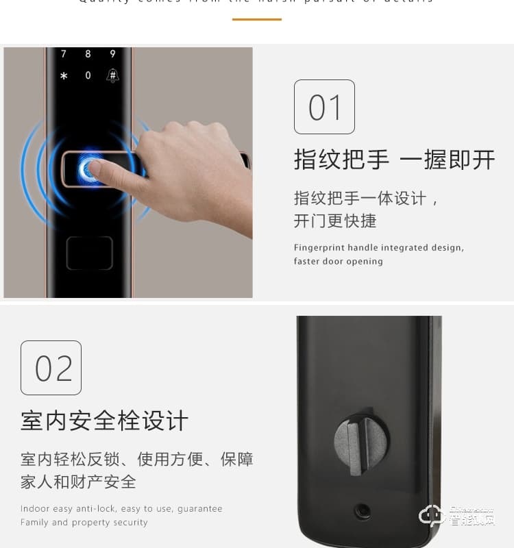 艾迪亚克智能锁 H2全自动直板密码指纹锁