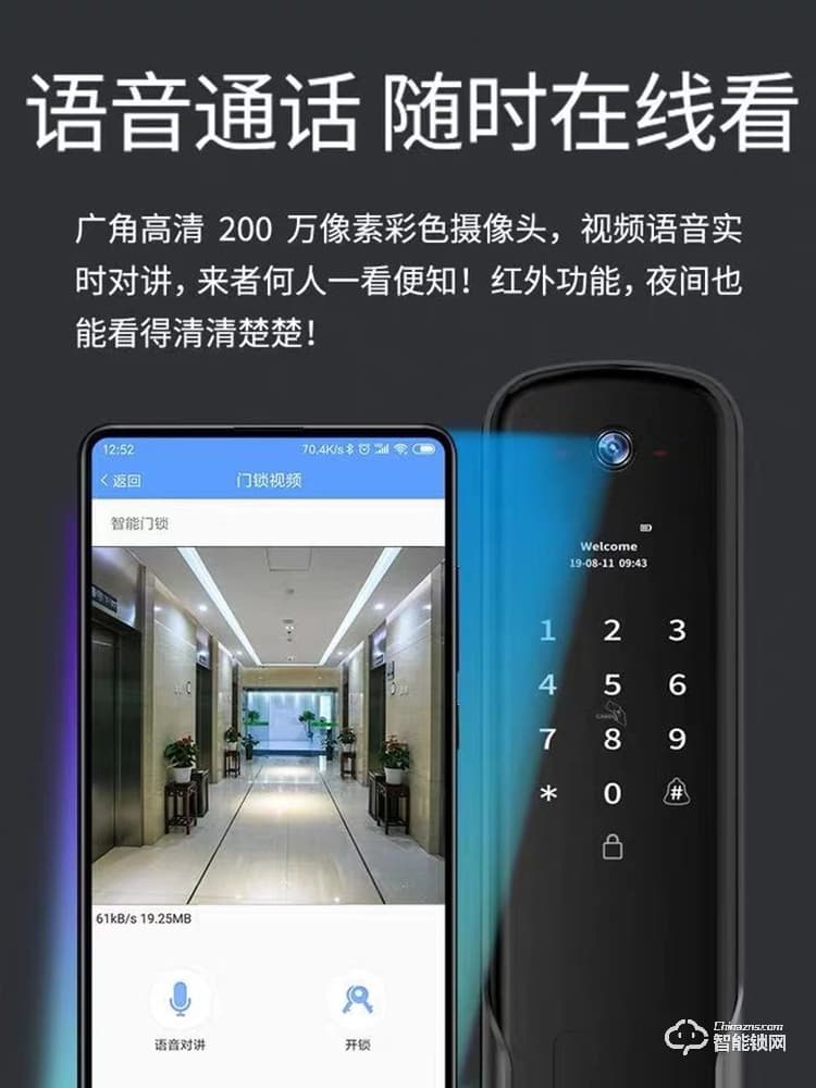 唐人街智能锁 888实时视频通话智能锁