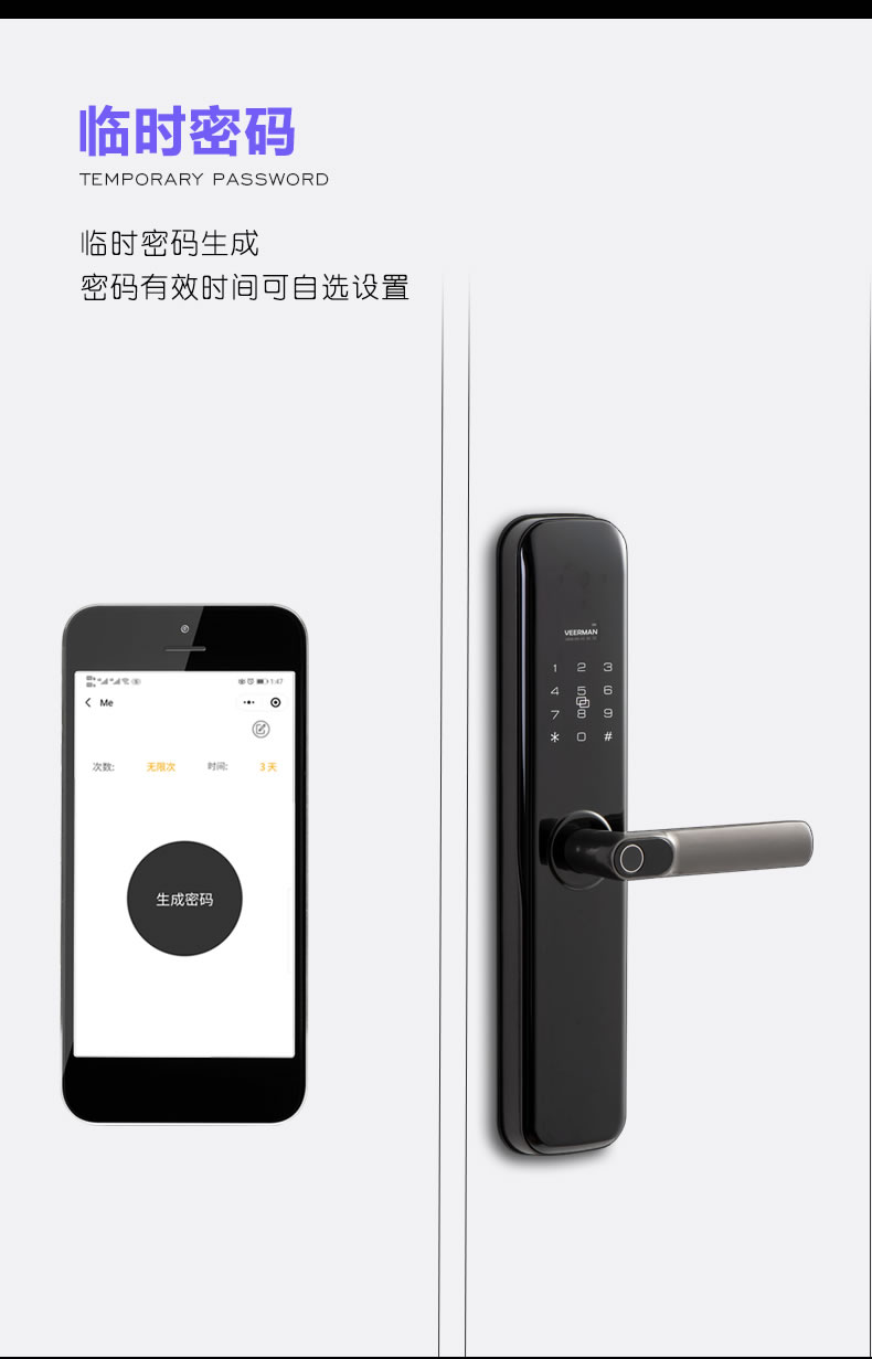 唯尔曼智能锁 X2家用防盗门智能锁密码锁