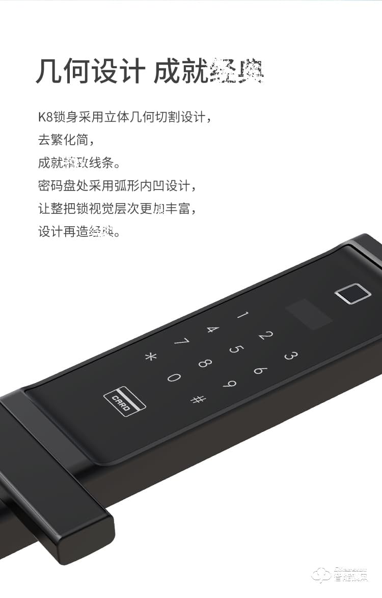 艾栖智能锁 K8家用防盗门密码锁电子锁