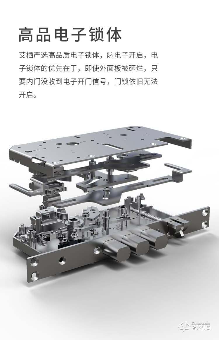 艾栖智能锁 K8家用防盗门密码锁电子锁