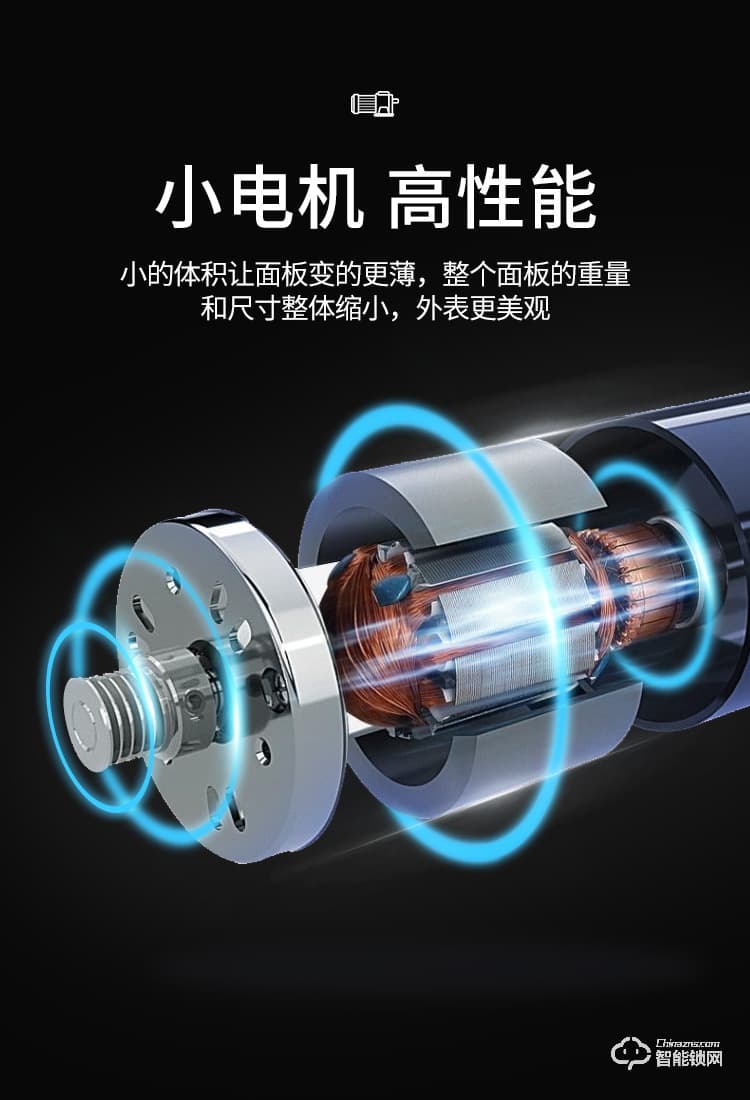 好太太智能锁 V8家用全自动防盗门电子锁