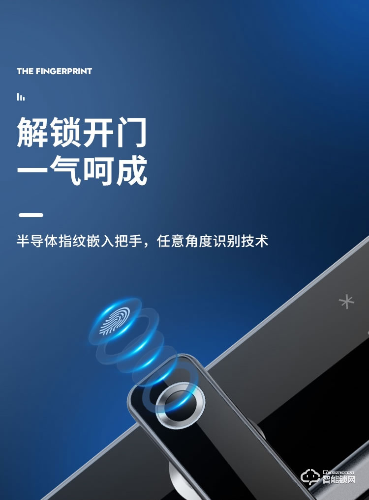 好太太智能锁 H1密码锁智防盗门密码门锁