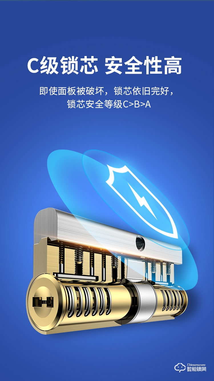 好太太智能锁 H1密码锁智防盗门密码门锁