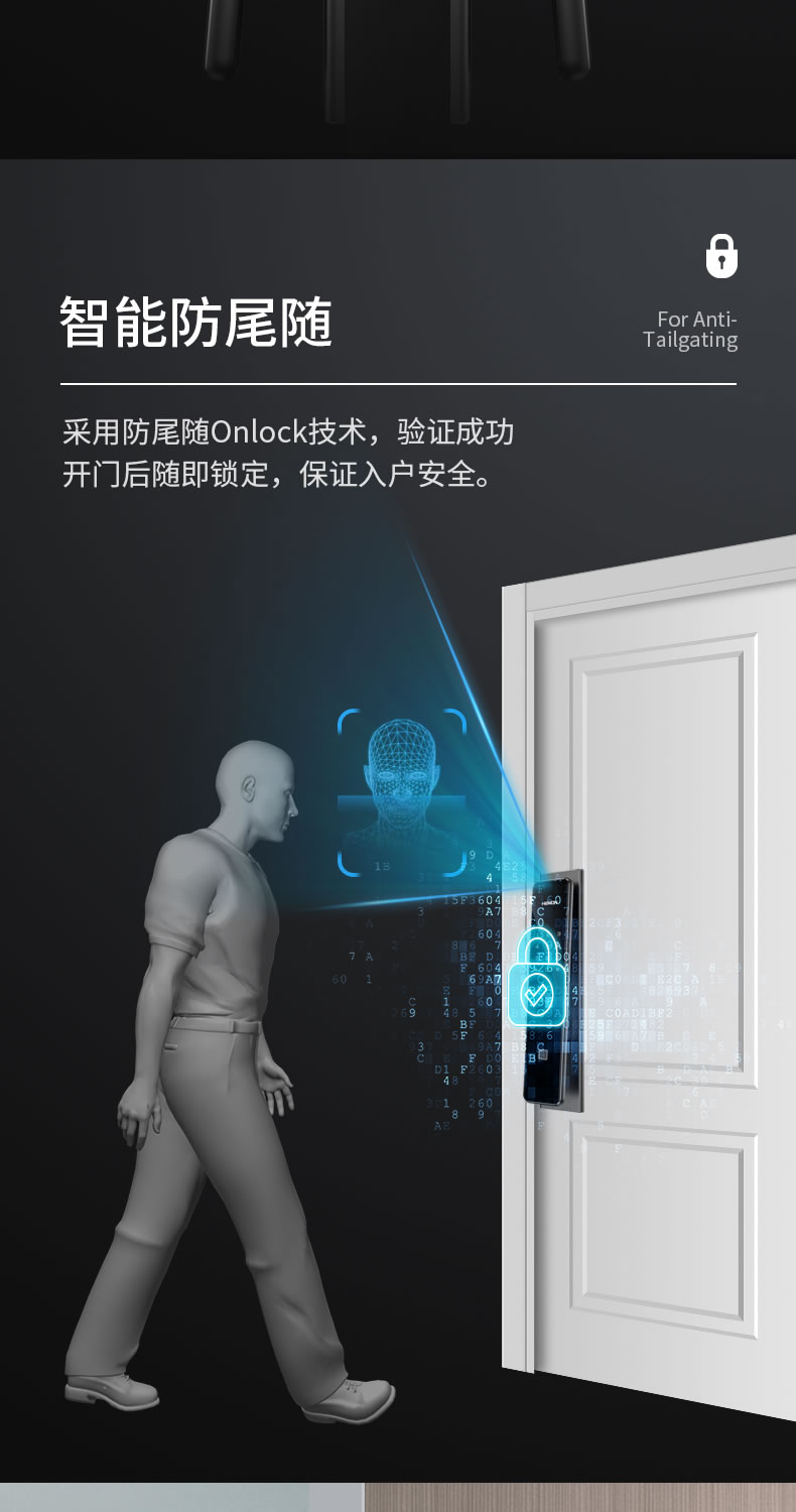 黑龙智能锁 H8F防盗门全自动锁密码锁