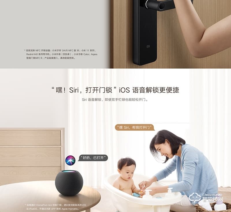 小米智能锁 1S家用直板密码锁电子锁
