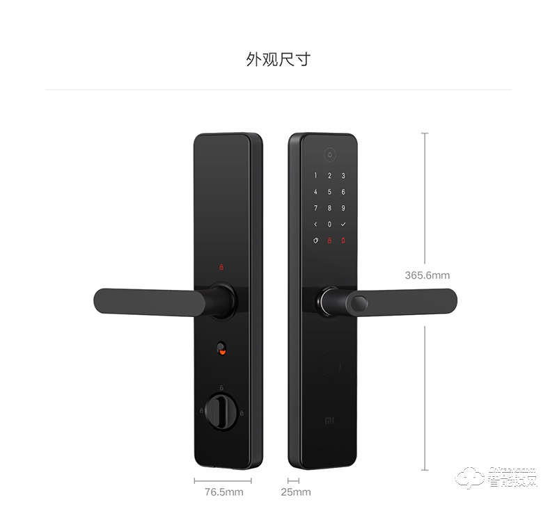小米智能锁 1S家用直板密码锁电子锁
