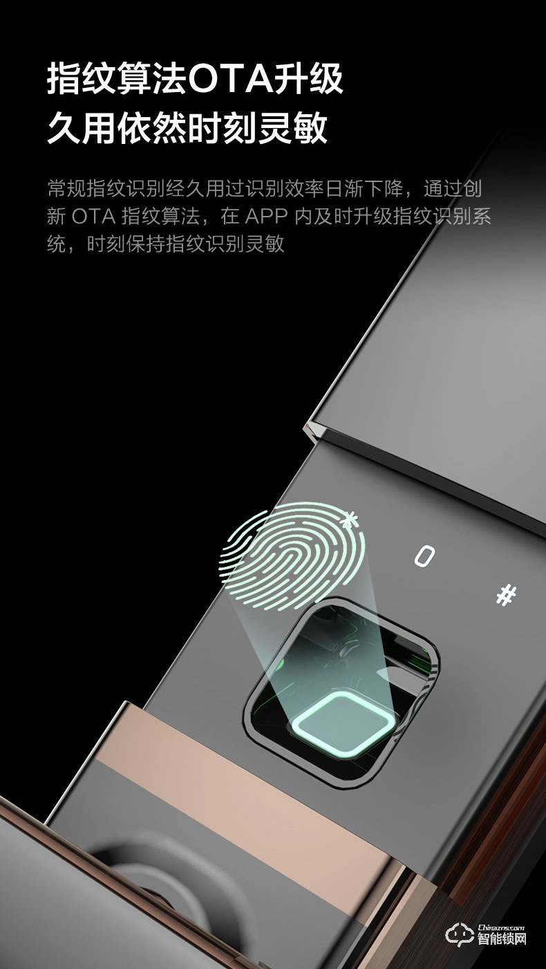 九牧智能锁 ELB27全自动指纹锁家用防盗门密码锁