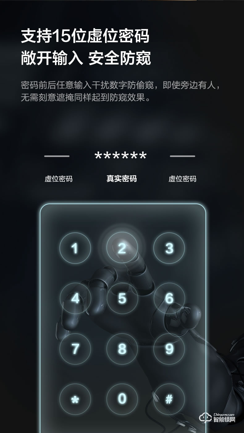 九牧智能锁 ELQ28全自动指纹锁家用防盗门密码电子门锁