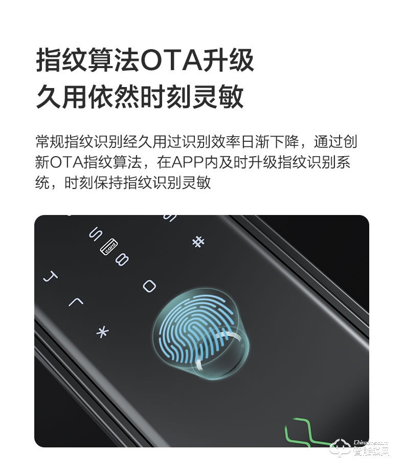 九牧智能锁 ELQ28全自动指纹锁家用防盗门密码电子门锁