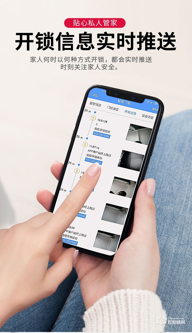 健汉智能锁 家用防盗门可视猫眼锁
