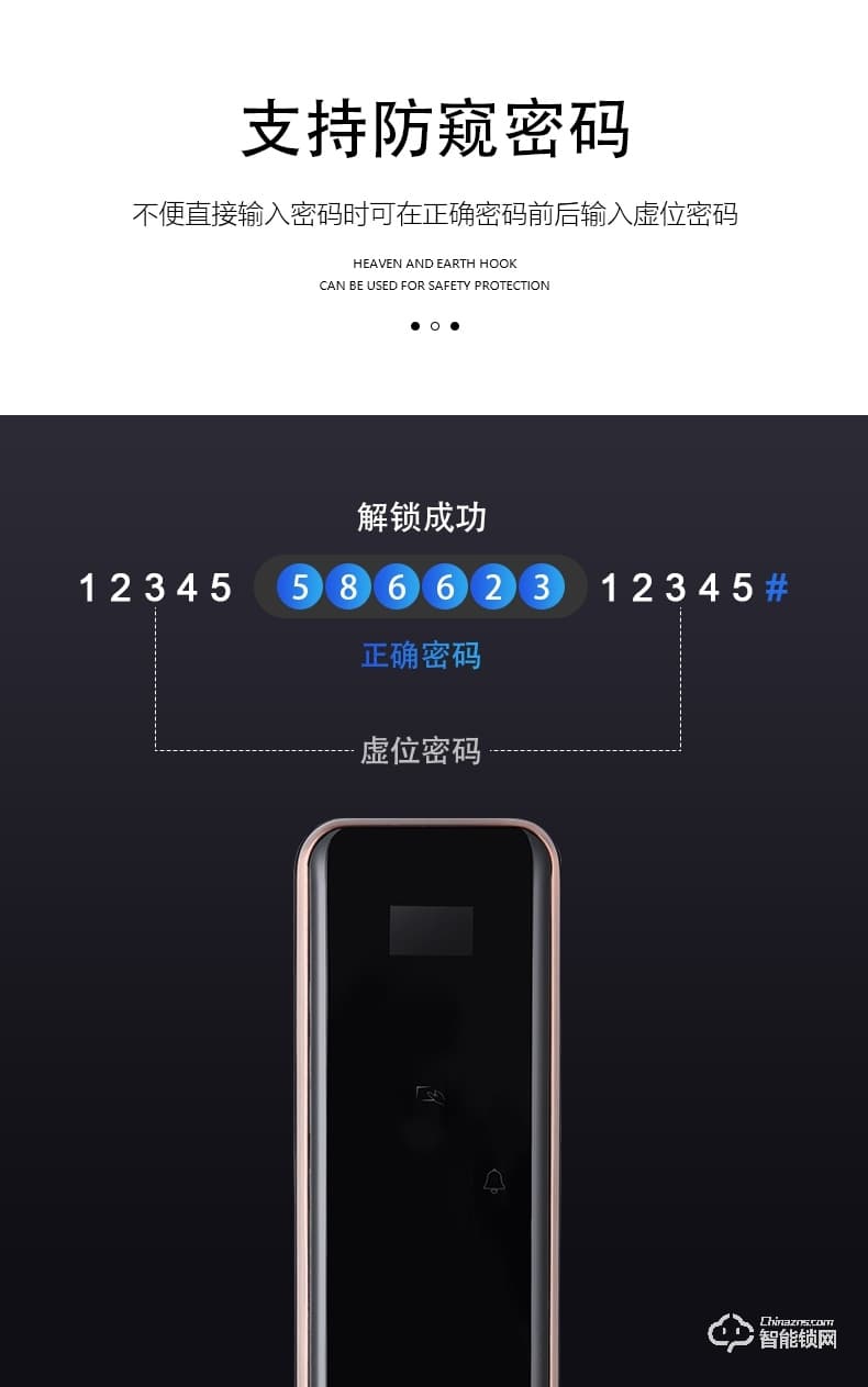 科沃迪智能锁 X1一握开入户门锁密码锁