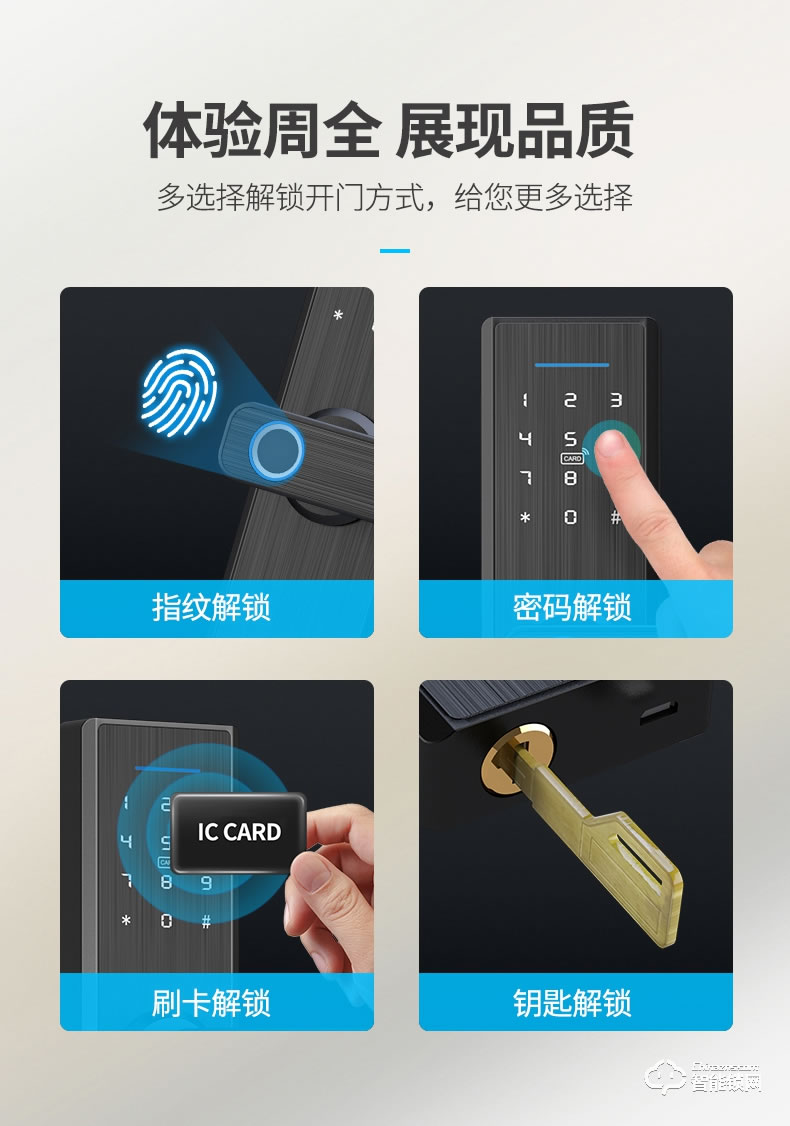 易麟智能锁 F01室内门木门智能锁