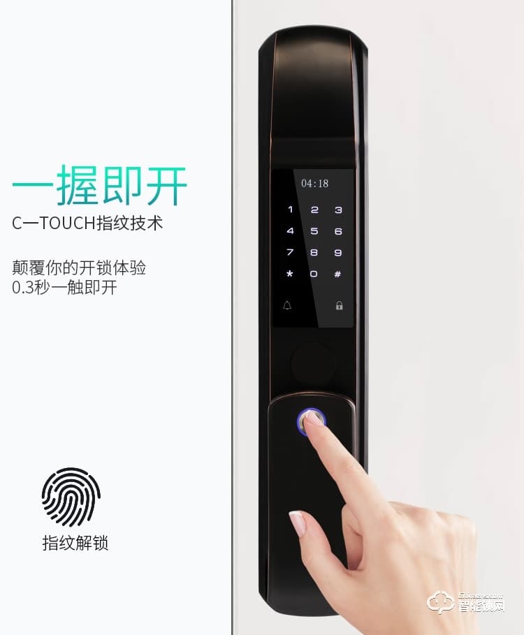 顾乐智能锁 805家用全自动智能锁