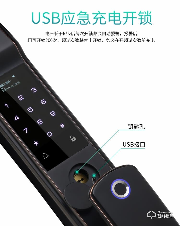 顾乐智能锁 805家用全自动智能锁