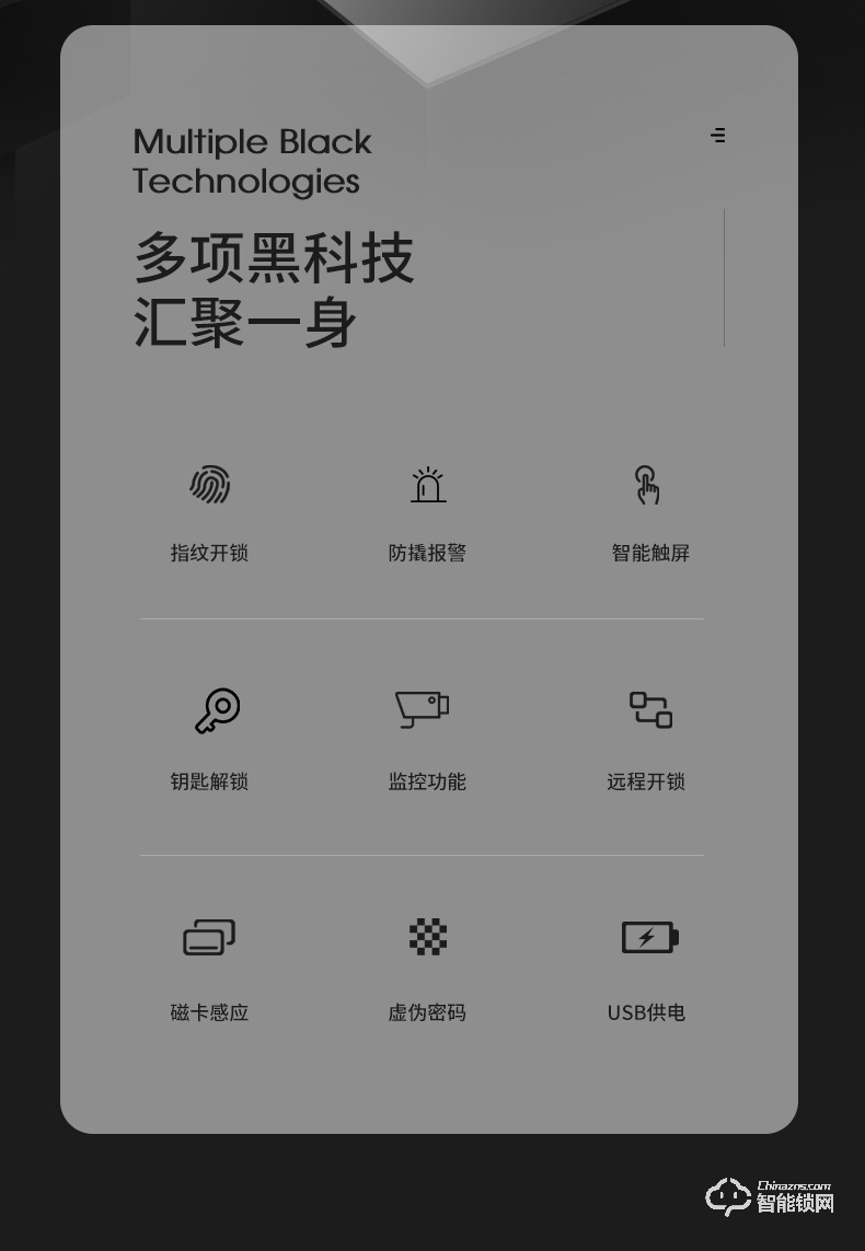 卡内缔智能锁  R15家用防盗门智能锁