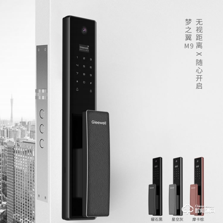 格里维尔 梦之翼M9全自动指纹锁 钢化玻璃触摸屏