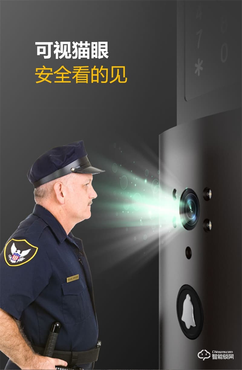 耐特智能锁（警用锁）审讯室 监狱专用