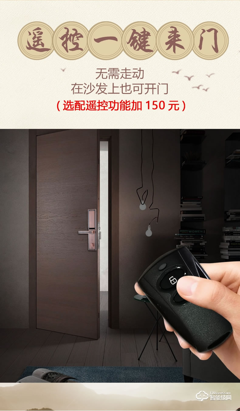 银驰中式指纹锁 防水防腐蚀防暴晒