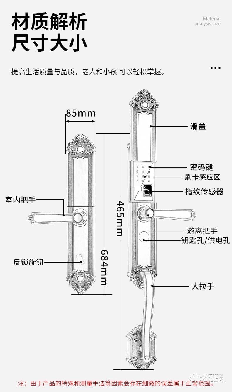 银驰欧式别墅双开门智能锁 耐磨防刮花