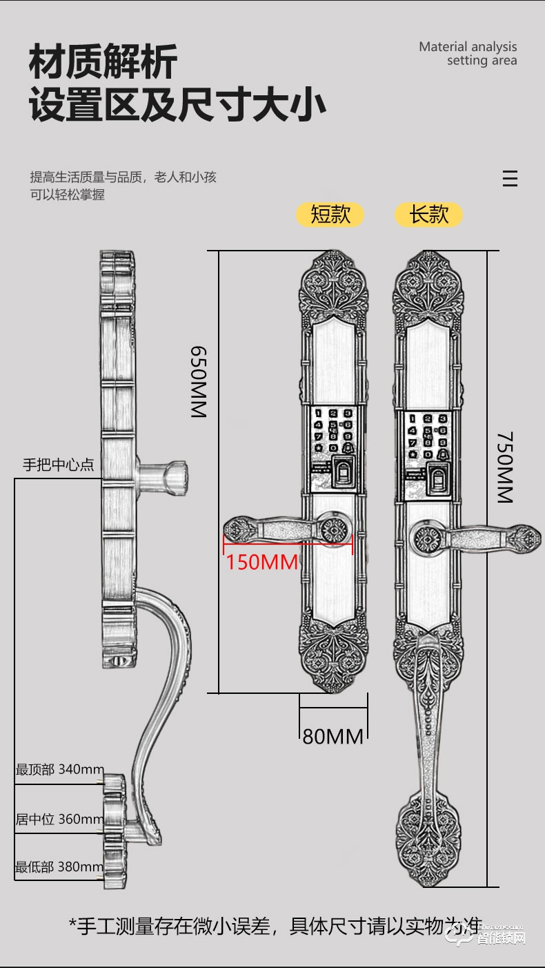 银驰双开门别墅指纹锁 半导体识别拒绝假指纹