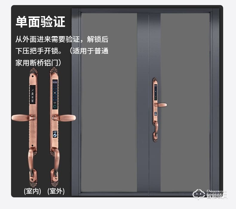 银驰欧式双面断桥铝指纹锁 防水防冻