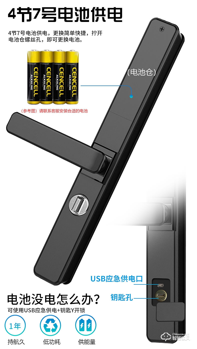 银驰薄款断桥铝智能锁 矮把手设计